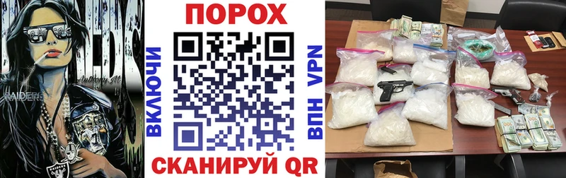 где купить   Железноводск  АМФ Розовый 