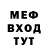 МДМА молли AnafichFeed