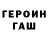 Метадон мёд Rico Thampaty