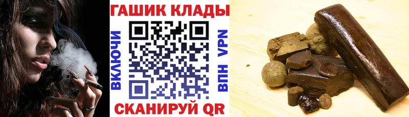 ГАШ AMNESIA HAZE Железноводск