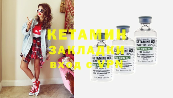 мефедрон мука Богданович