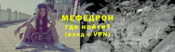СК Белокуриха
