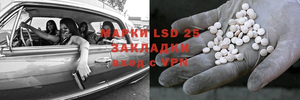 таблы Богородицк