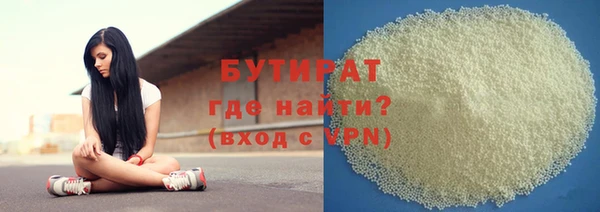 СК Белокуриха