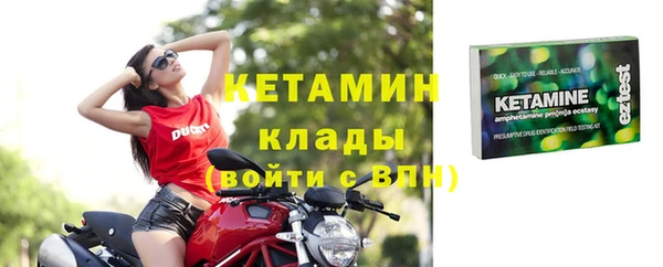 меф VHQ Белоозёрский