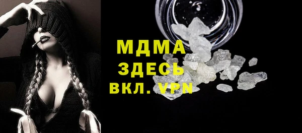 меф VHQ Белоозёрский