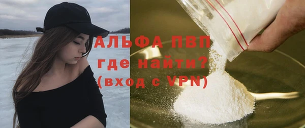 меф VHQ Белоозёрский