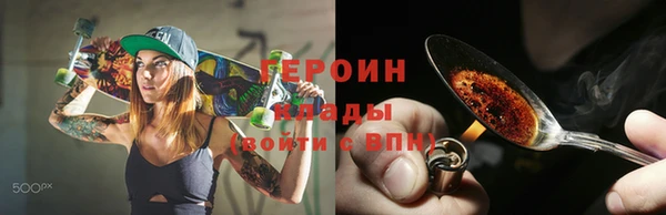 марки nbome Богородск