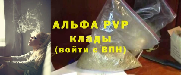 марки nbome Богородск