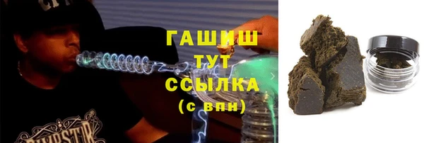 трава Протвино