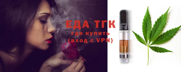 СК Белокуриха