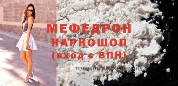 МДПВ Беломорск