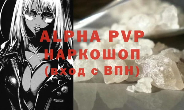 бутират Приозерск