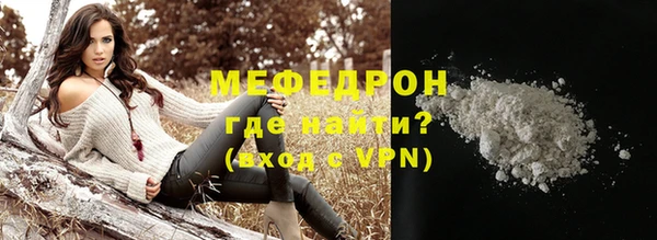 СК Белокуриха