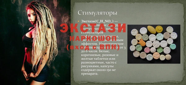 мефедрон мука Богданович