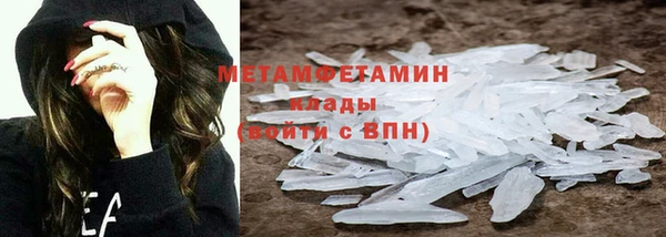 меф VHQ Белоозёрский