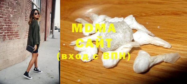 гашик Покровск