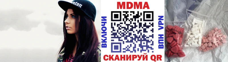 MDMA crystal  ссылка на мегу ТОР  Железноводск 