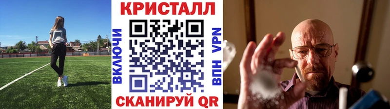 Метамфетамин витя Железноводск
