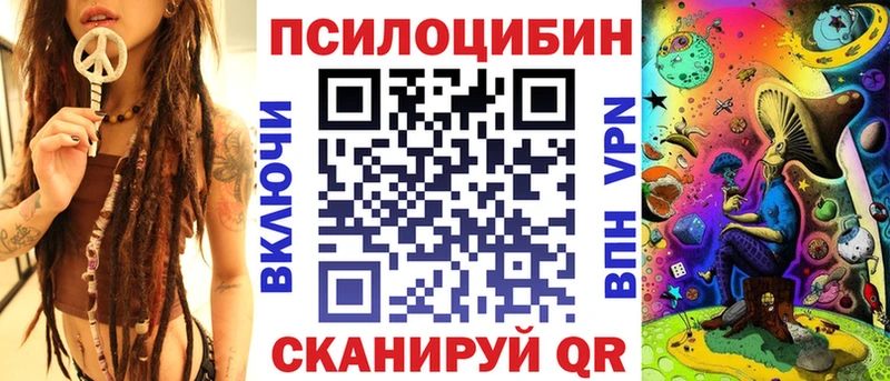 купить наркотики цена  Железноводск  Галлюциногенные грибы прущие грибы 
